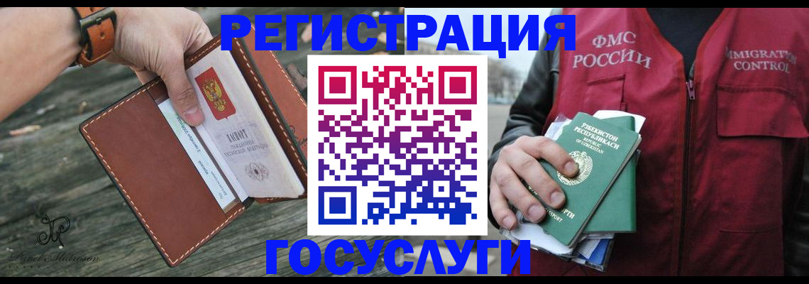 регистрация для школы в Жирновске